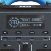 Generador Eléctrico Portátil Forza FPP-T700 700W Tomas 2CA/8CC 2 Ventiladores Pantalla LCD Panel de Control Integrado - Vista 4