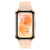 Reloj HUAWEI Band 11 Aluminum Alloy Case Beige